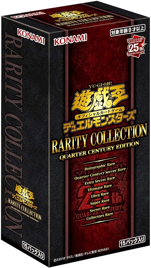 Yu-Gi-Oh Ocg Duel Monsters Rarity Collection -Quarter Century Edition-