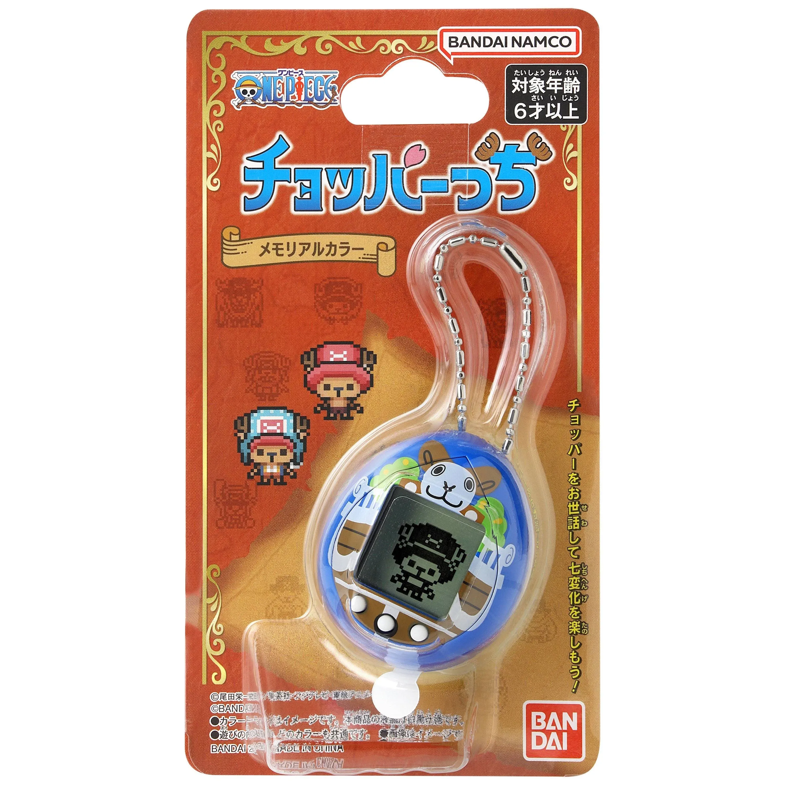 TAMAGOTCHI Bandai Nano Choppertchi Going Merry Version | 4cm Mini Featuring Chopper From The One Piece Manga And Anime | This Anime Keychain Virtual Pet Is A Great Piece Of One Piece Merch