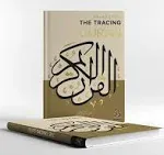 The Tracing Qur'an: Word for Word Translation (Juz 30)