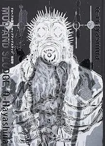 Dorohedoro Artworks MUD AND SLUDGE Japanese Q-Hayashida Work of Art 