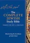 The Complete Jewish Study Bible (Flexisoft, Blue): Illuminating the Jewishness of God's Word