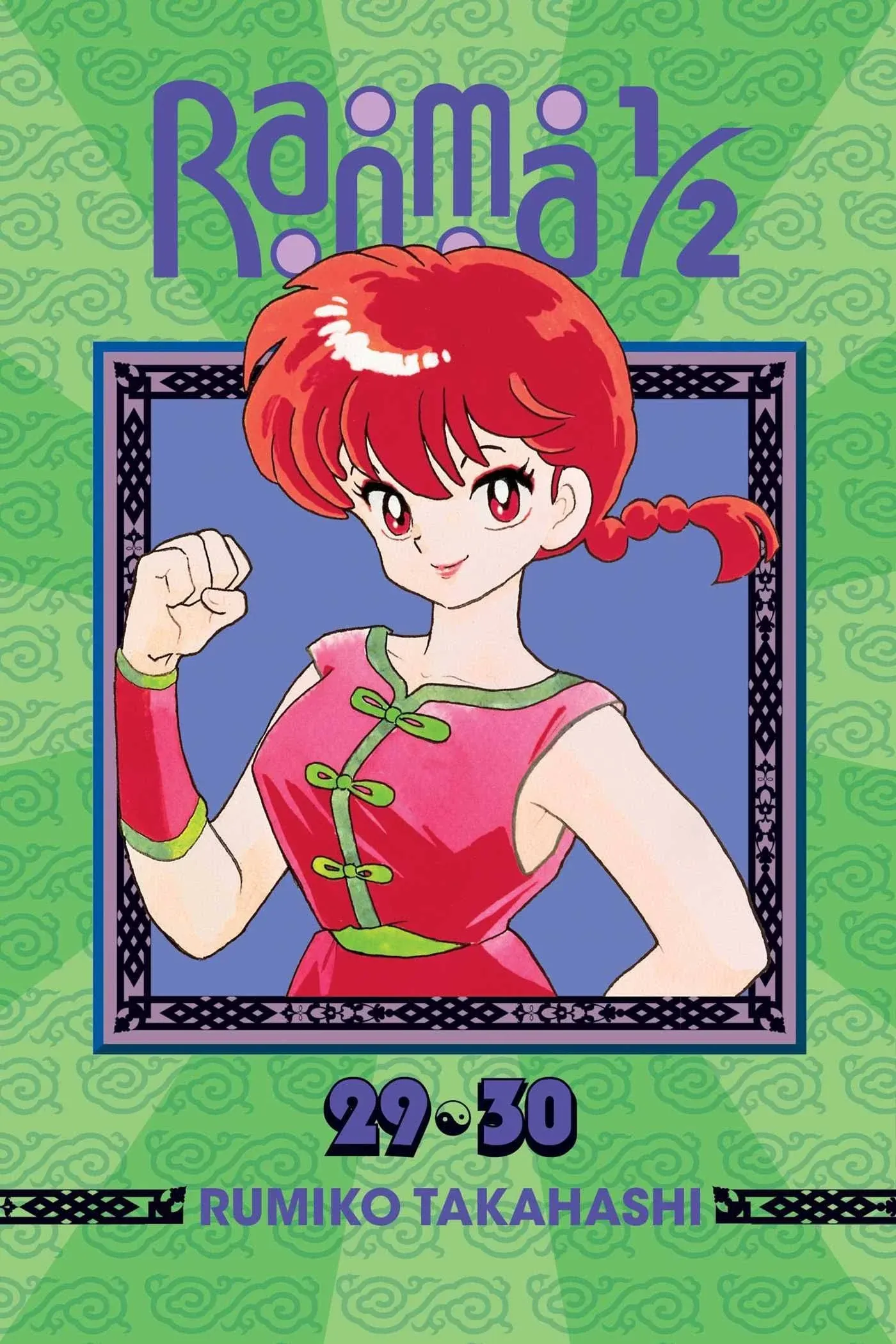 Ranma 1/2 (2-in-1 Edition), Vol. 15: Includes Volumes 29 & 30 (15)