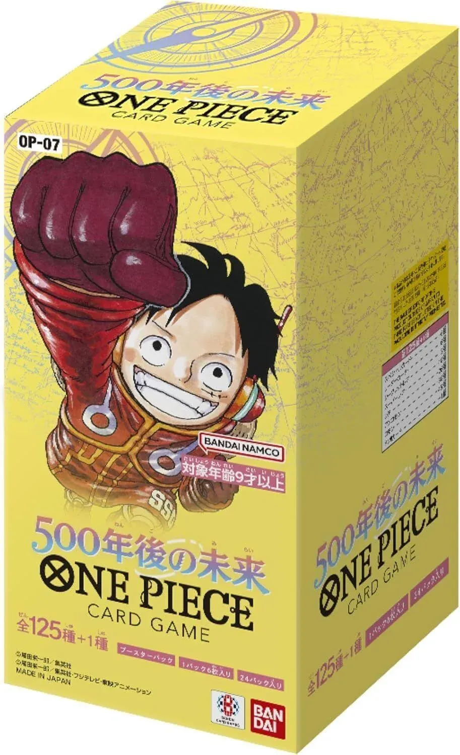 One Piece - 500 Years in The Future Op-07