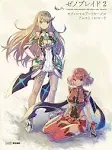 Xenoblade 2 Official Art Works Book Alrest Record Game Nintendo Japan Famitsu