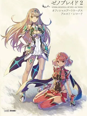 Xenoblade 2 Official Art Works ALST Record