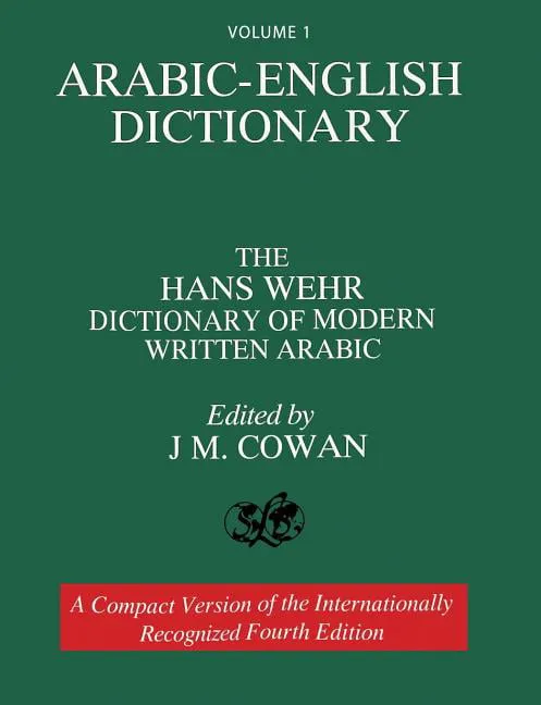 Volume 1: Arabic-English Dictionary: The Hans Wehr Dictionary of Modern Written Arabic. Fourth Edition. Paperback