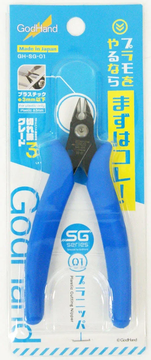 God Hand GH-SG-01 Plastic Nipper