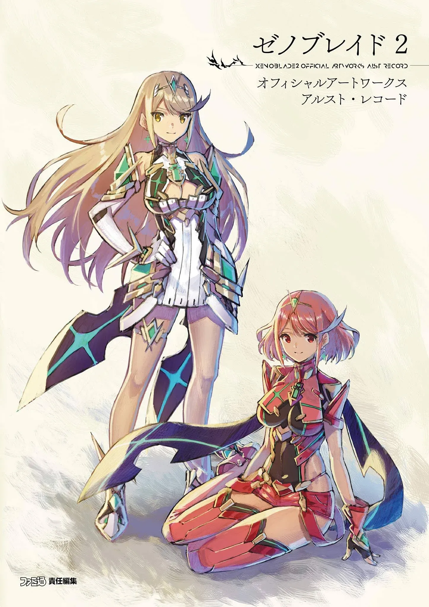 Xenoblade 2 Official Art Works Book Alrest Record Game Nintendo Japan Famitsu