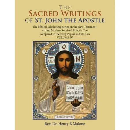 The Sacred Writings of St. John the Apostle: The Biblical Scholarship Series on the New Testament Writing Modern Received Eclectic Text Compared to the Early Papyri and Uncials (4) 2nd. Edition