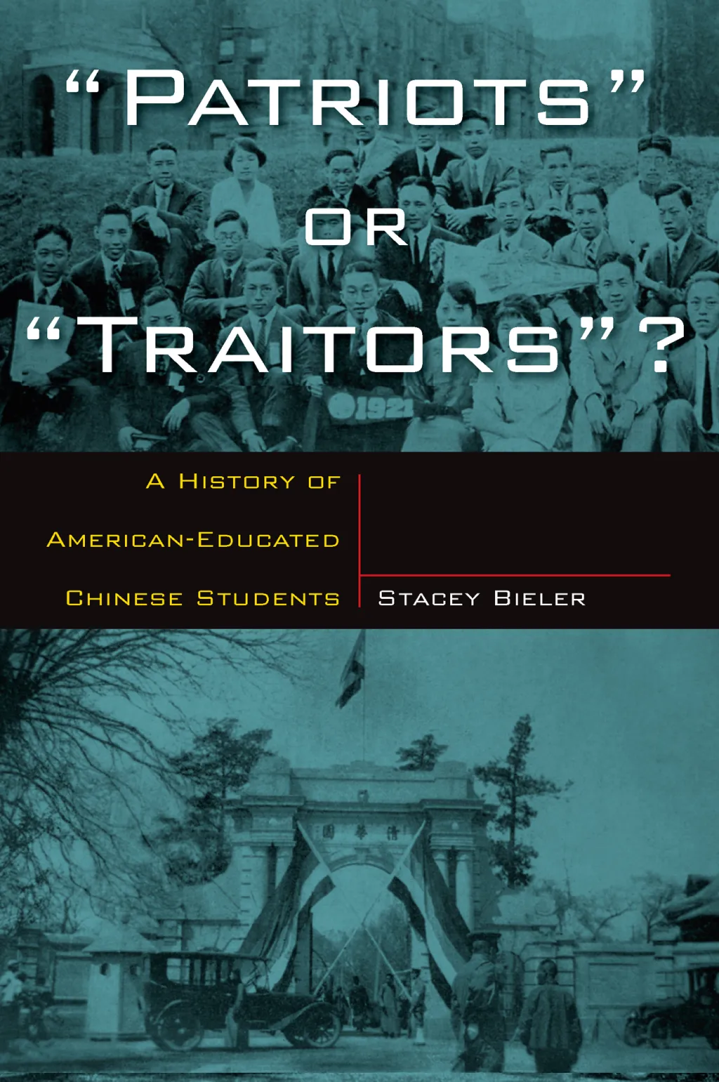 Patriots or Traitors - 1st Edition (eBook Rental)