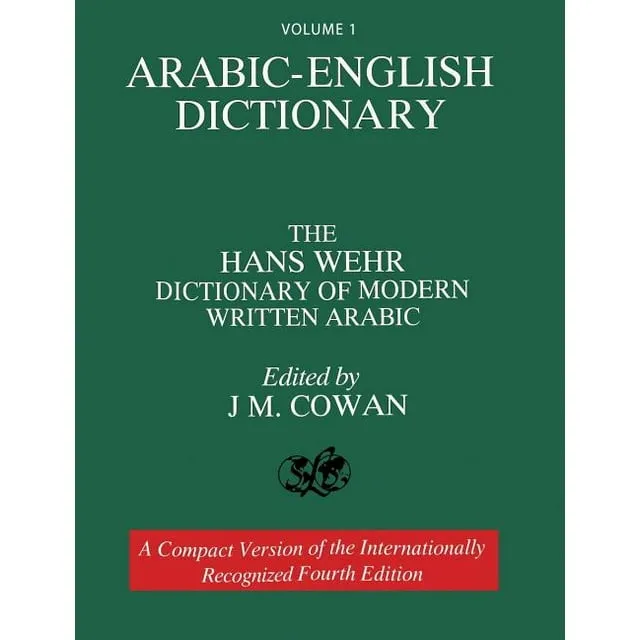 A Dictionary of Modern Written Arabic: (Arabic-English) [Book]