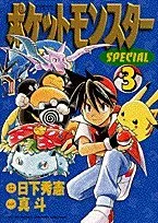 POKEMON POCKET MONSTER SPECIAL TENTOMUSHI COMICS Manga Book in Japanese Vol1-64