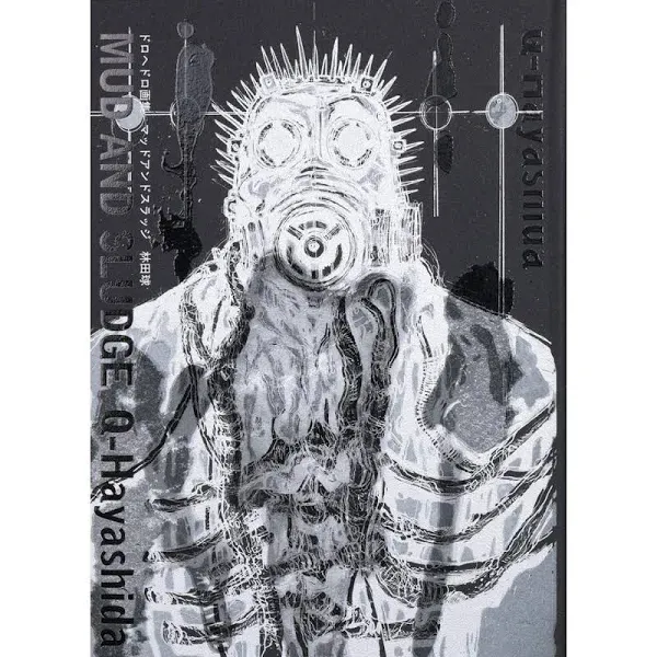 Dorohedoro Artworks MUD AND SLUDGE Large Art Book Illustration Q-Hayashida Japan