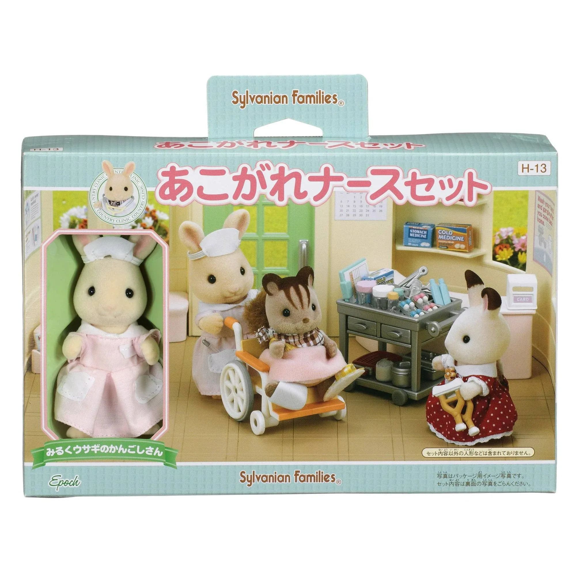 Sylvanian Families Shop Longing Nurse Set H-13