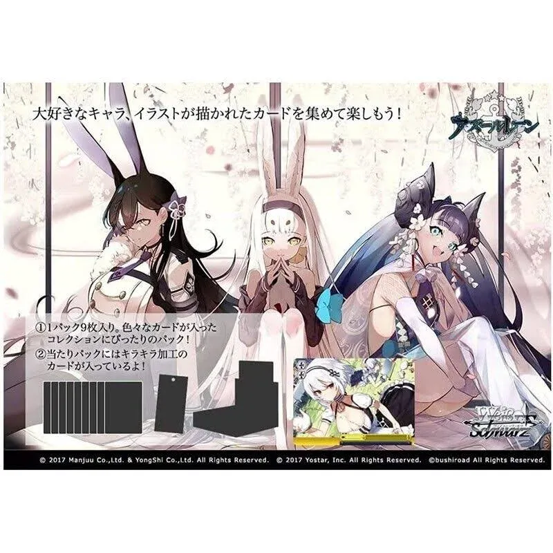 Weiss Schwarz Booster Pack Azur Lane Box