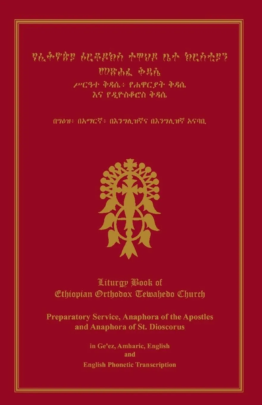 The Liturgy Book Of The Ethiopian Orthodox Tewahedo Church (2002)