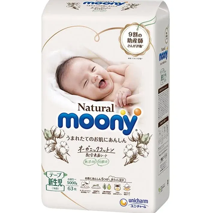 Moony Baby Diapers Small (9-18 lb) 58 Count, Notification Strips, Parallel Import Product, Made in Japan