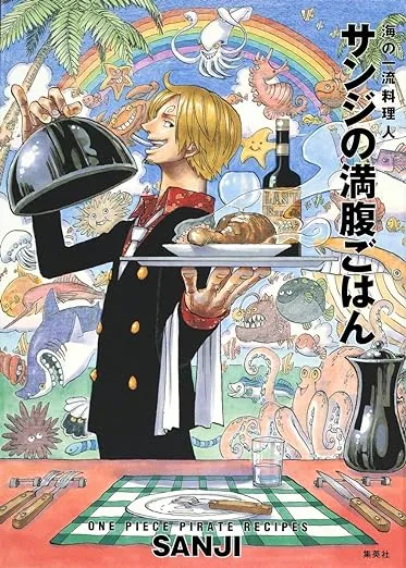 ONE PIECE PIRATE RECIPES (japan import) 