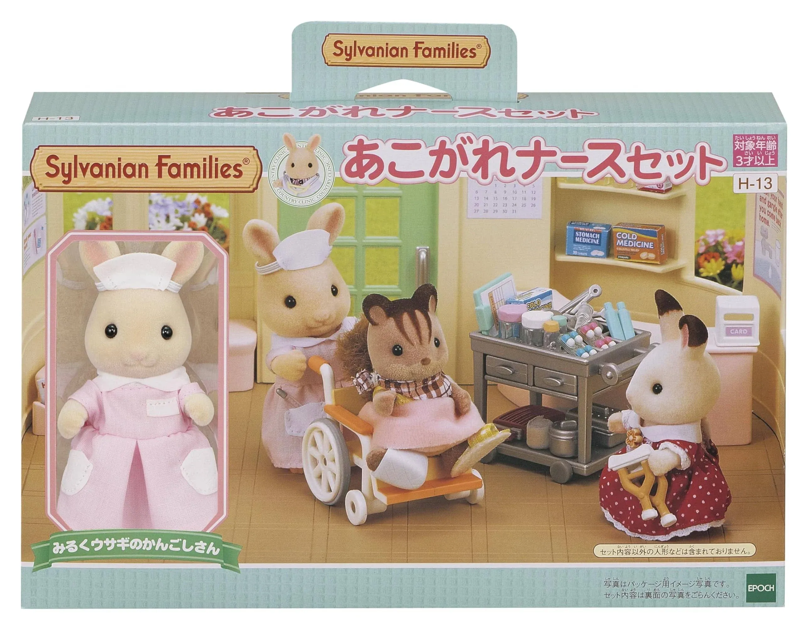 Sylvanian Families Shop Longing Nurse Set H-13