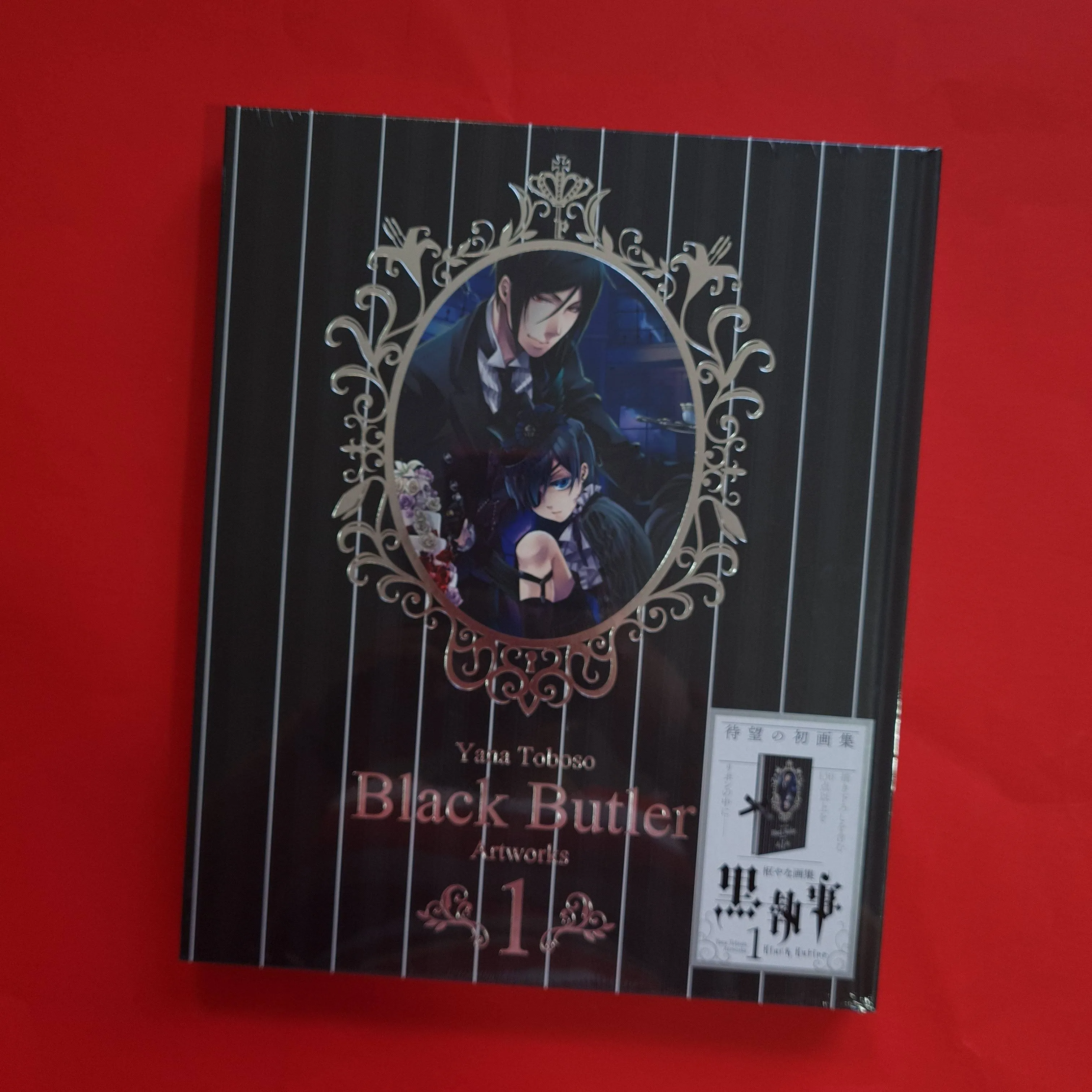 Black Butler Artworks 1 - Artbook