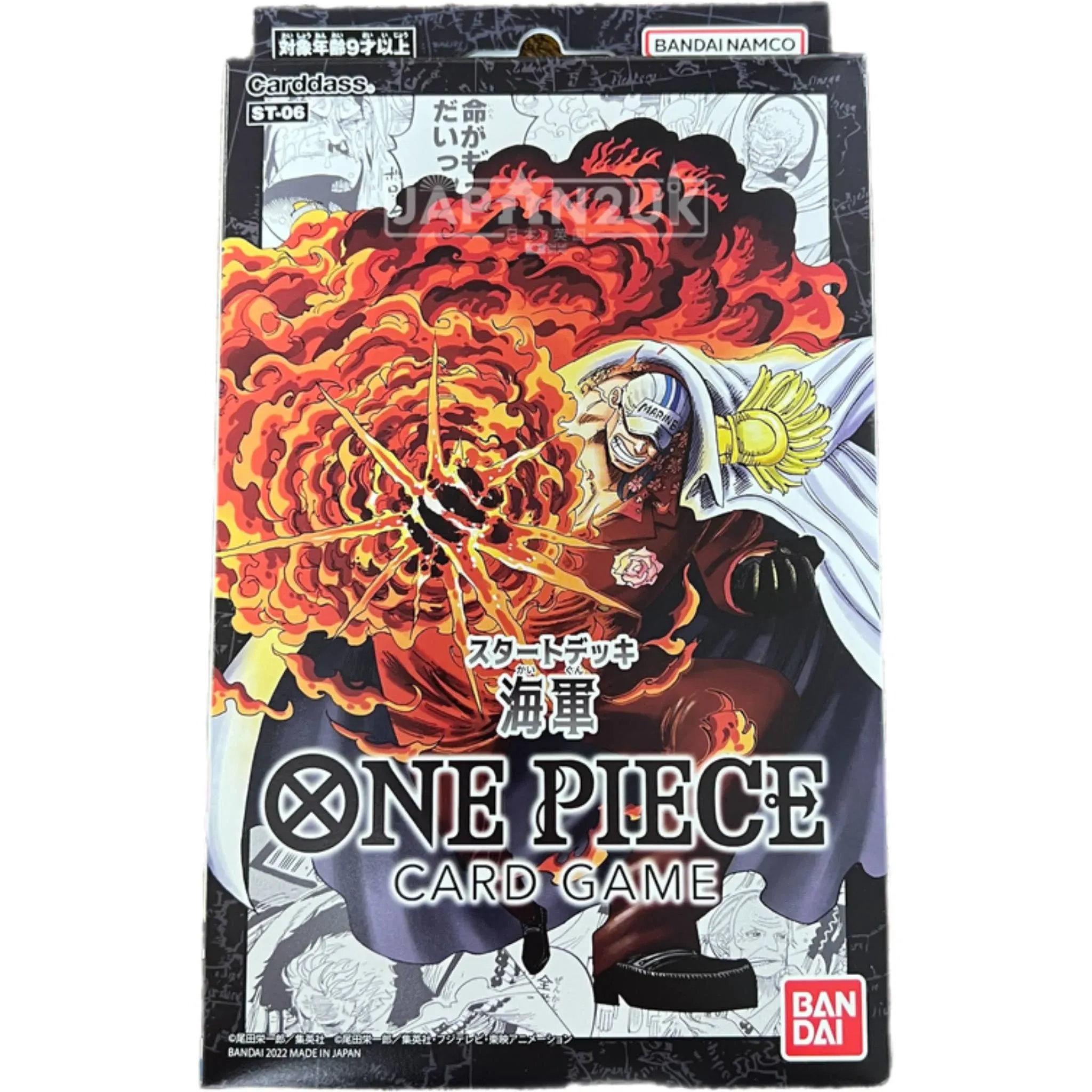 One Piece TCG: Absolute Justice [ST-06]