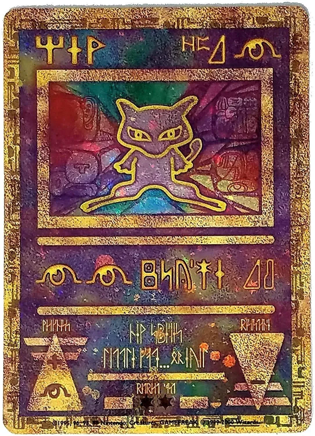 Pokemon - Ancient Mew Promos