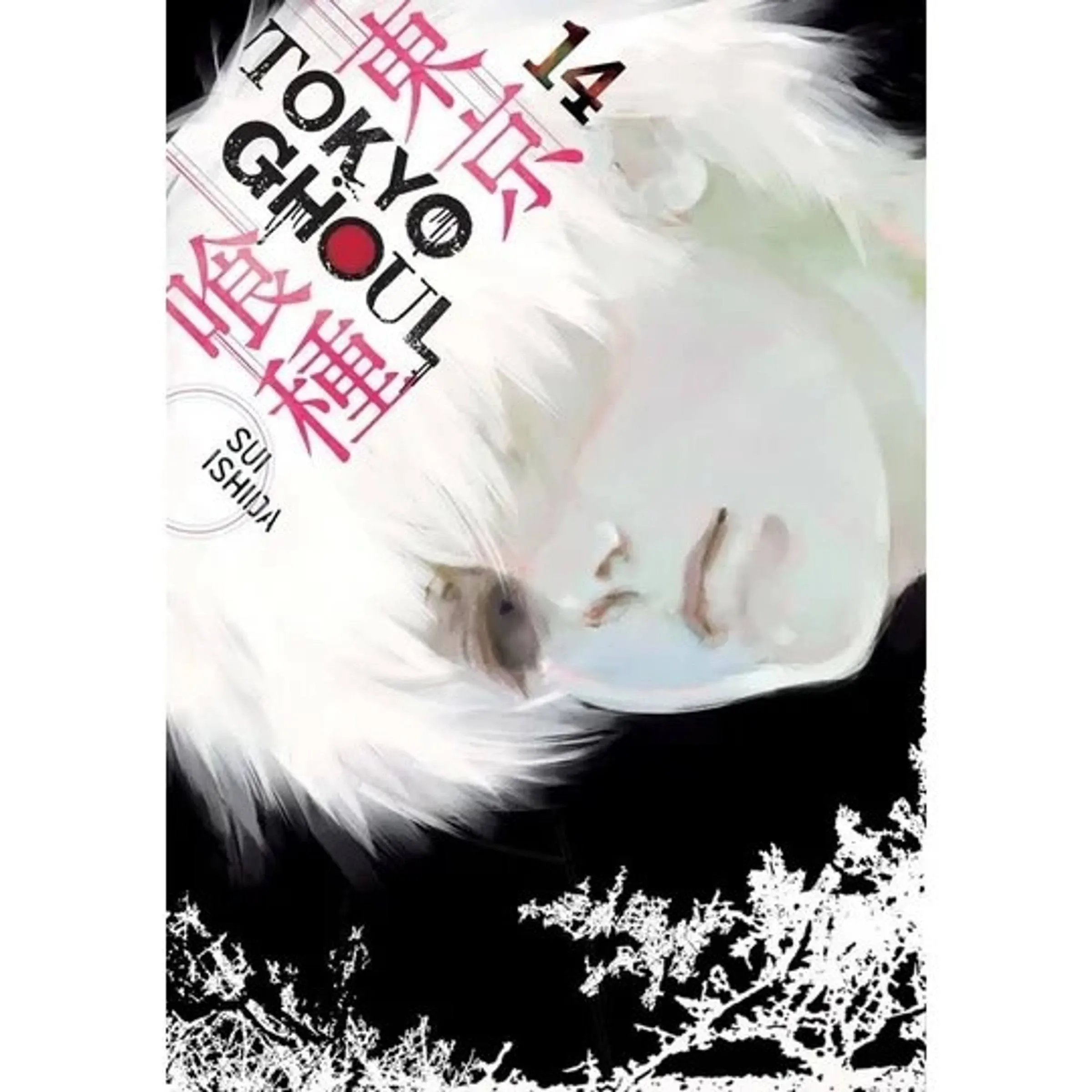 Tokyo Ghoul, Vol. 2