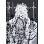 Dorohedoro Art Book: Mud And Sludge