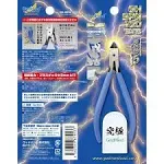 God Hand Ultimate Nipper 5.0 Hobby Tool GH-SPN-120 Japan / AIRMAIL with TRACKING