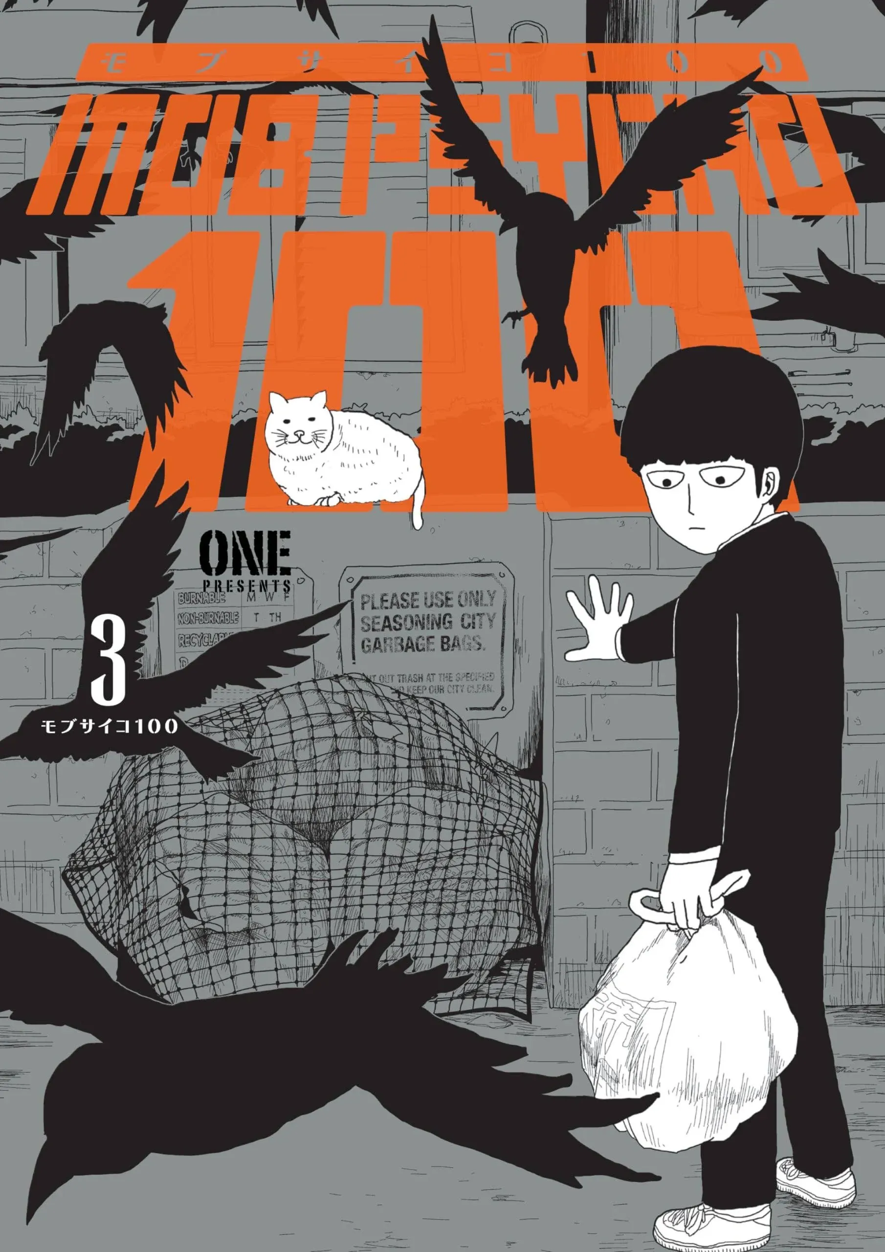 Mob Psycho 100 Volume 3 - 9781506709895