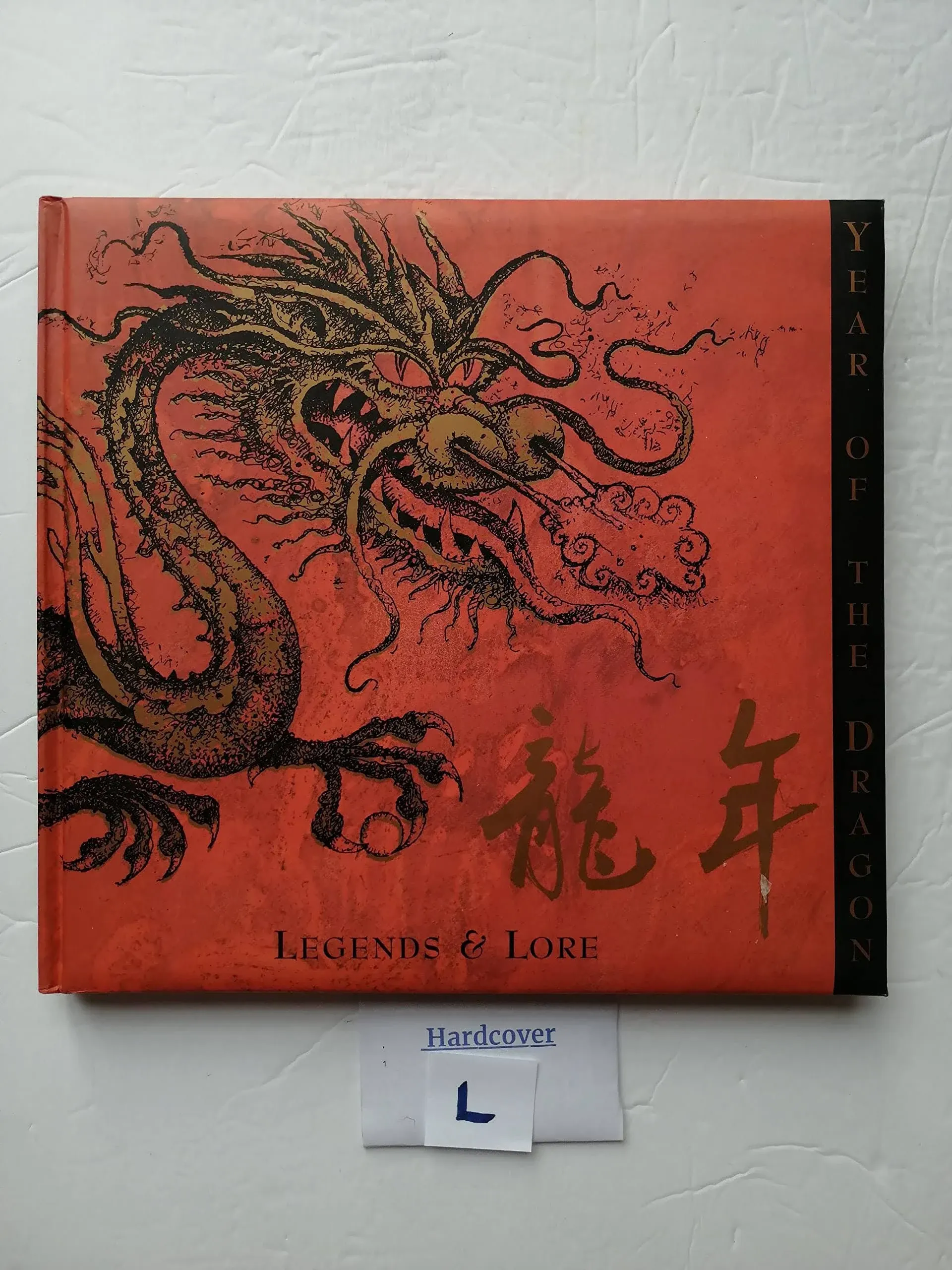 Year of the Dragon: Legends &amp; Lore (Hardcover)